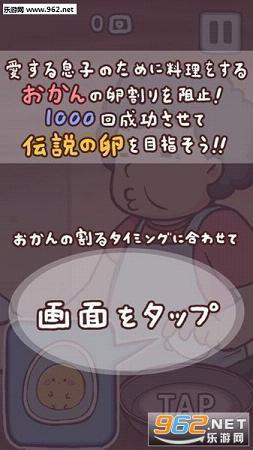 �ʤ��Τ�(��ô���ܻ�������ƻ��ios���İ�)v1.0.6��ͼ1