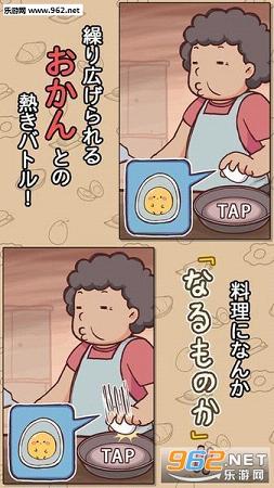 �ʤ��Τ�(��ô���ܻ�������ƻ��ios���İ�)v1.0.6��ͼ2