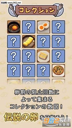 �ʤ��Τ�(��ô���ܻ�������ƻ��ios���İ�)v1.0.6��ͼ4