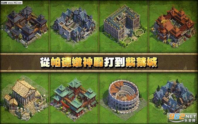 DomiNations(����ս�� for Kakao�ٷ��ֻ���)v4.0.3��ͼ1
