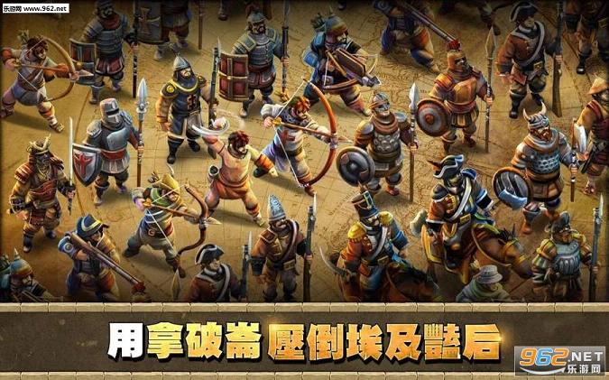 DomiNations(����ս�� for Kakao�ٷ��ֻ���)v4.0.3��ͼ2