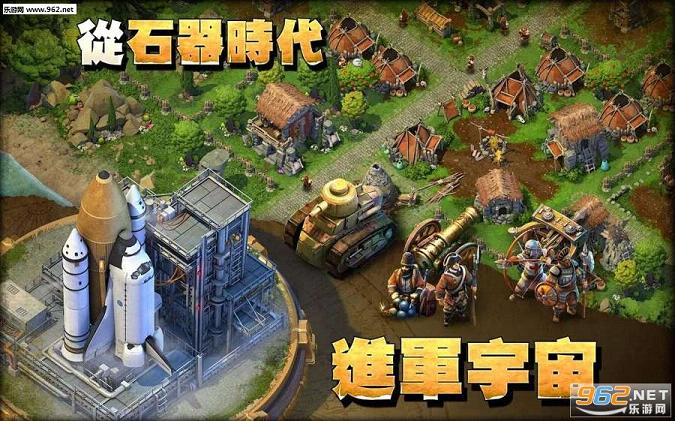 DomiNations(����ս�� for Kakao�ٷ��ֻ���)v4.0.3��ͼ3