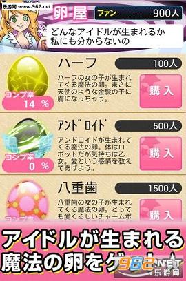 �W�Υ����ɥ�(�ҵ�Ů����Ϸ���İ�)v1.0��ͼ3