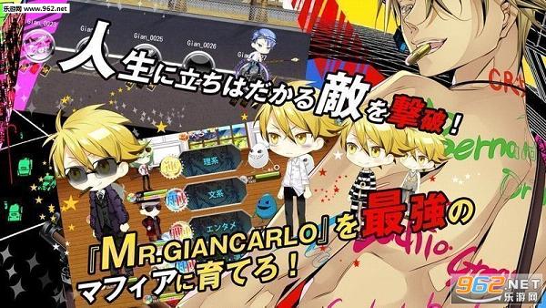 MR.GIANCARLO������׿��v1.1.0��ͼ2