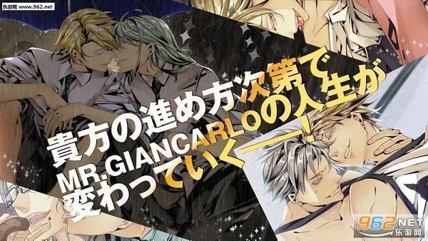 MR.GIANCARLO������׿��v1.1.0��ͼ4