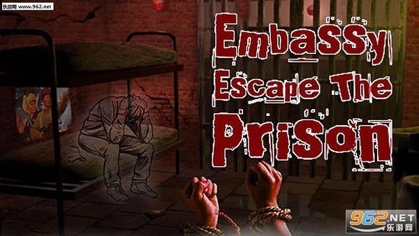 EscapeFromEmbassy(��ʹ��:����������ĺ�����)v1.0��ͼ0