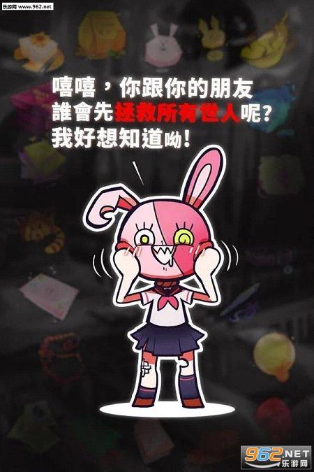 我满怀希望的有病信仰官方版截图4