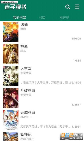 My Reader(��������ٷ���)v1.23��ͼ1