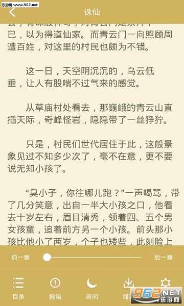 My Reader(��������ٷ���)v1.23��ͼ2