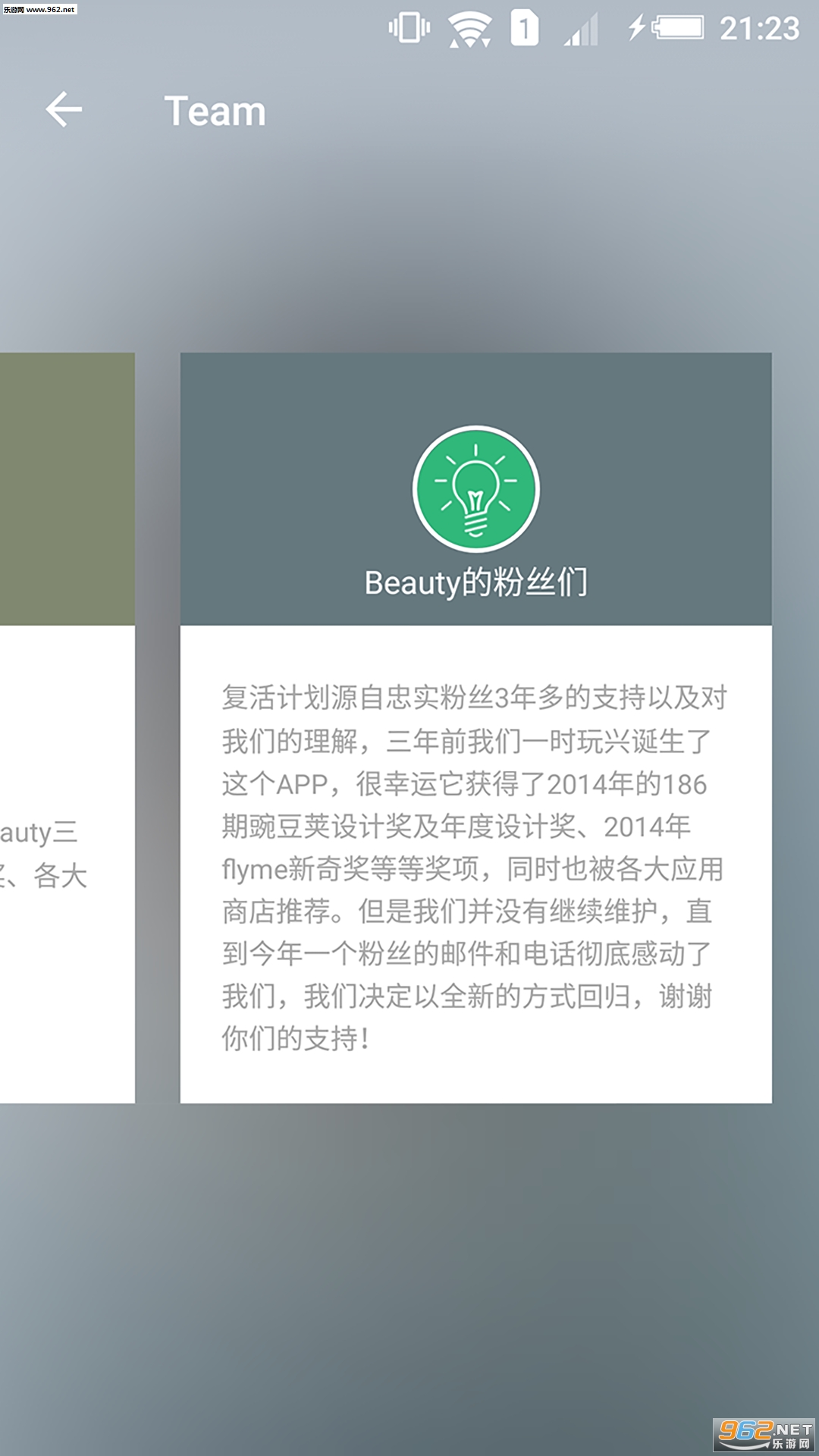 Beauty?��������ٷ���v3.0.0(���°�)��ͼ5