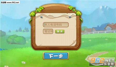 ��ӳ��԰app���������ͼ1