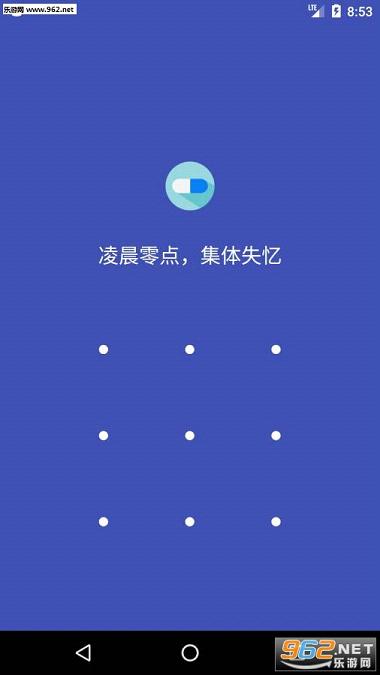 �����ռ�appv1.0��ͼ0