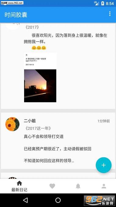 �����ռ�appv1.0��ͼ1