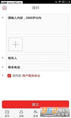 �����ع�appv3.0.1��ͼ1