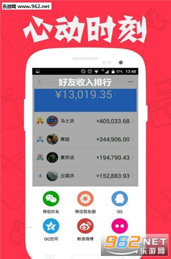 СĿ��׬Ǯ����app��ͼ0
