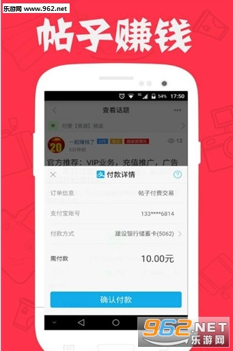 СĿ��׬Ǯ����app��ͼ1