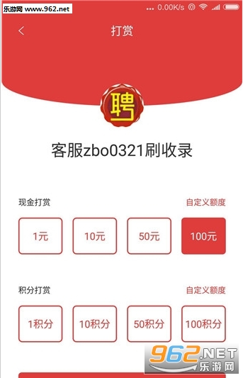 СĿ��׬Ǯ����app��ͼ2