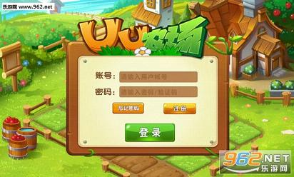 �Խ�ũ��UUũ��app���°��ͼ1