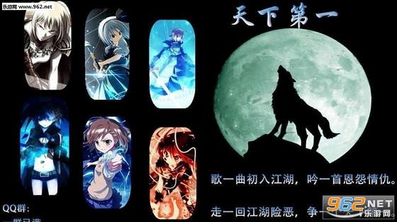 天下第一城1.79正式版截图0