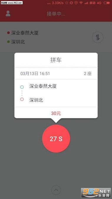 ˳��˾��appv2.2.0��ͼ1