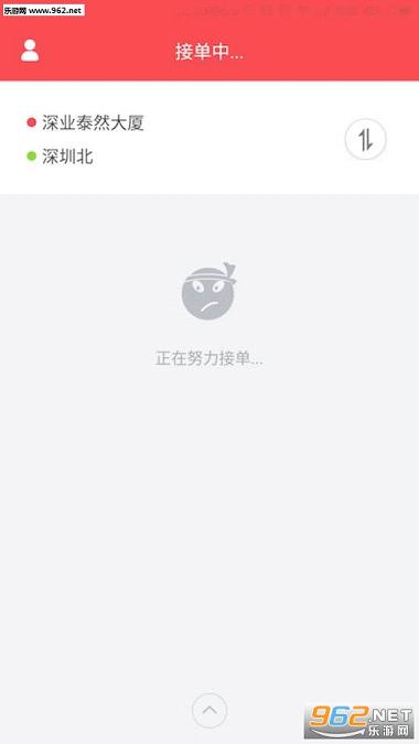 ˳��˾��appv2.2.0��ͼ3