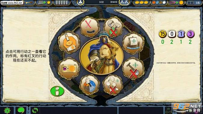 Terra Mystica(���ش�ذ�׿��)v1.05��ͼ1