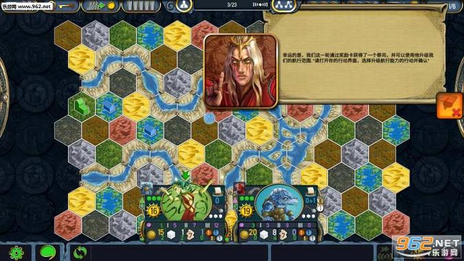 Terra Mystica(���ش�ذ�׿��)v1.05��ͼ4