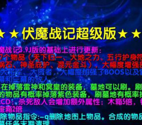 ħ�޵�ͼ ��ħս�ǳ�����3.9J