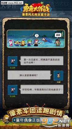���ߴ���ս��׿��v1.167.1 �ٷ����ͼ0