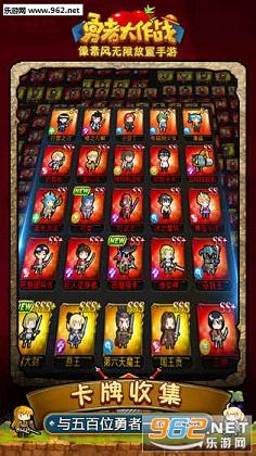 ���ߴ���ս��׿��v1.167.1 �ٷ����ͼ1
