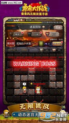 ���ߴ���ս��׿��v1.167.1 �ٷ����ͼ2