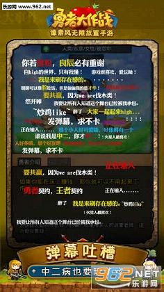 ���ߴ���ս��׿��v1.167.1 �ٷ����ͼ4