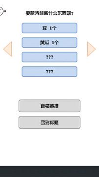 ϷŪ����������������v1.04���˼Һ�������ͼ1