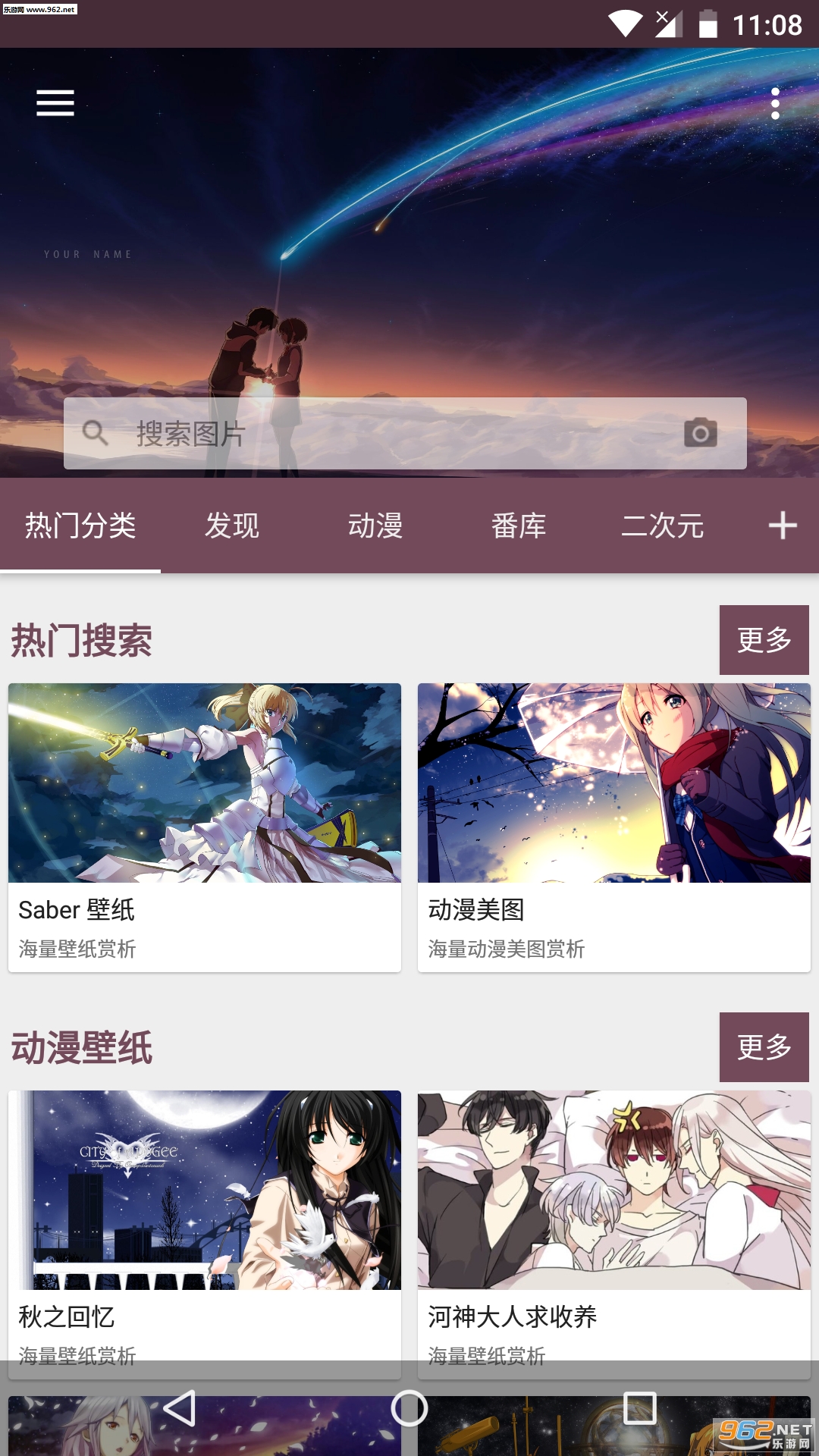 ��ͼ������ҳ��v3.6.8��ͼ4