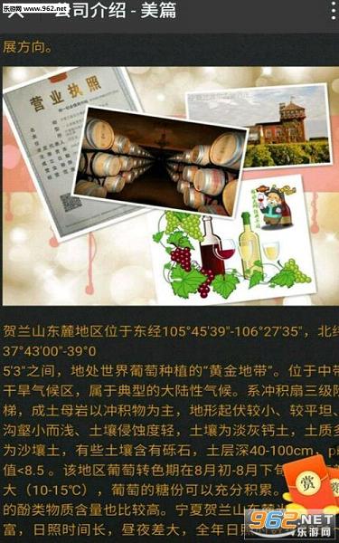 �Խ�ũ����Ϸ��׿���ͼ1