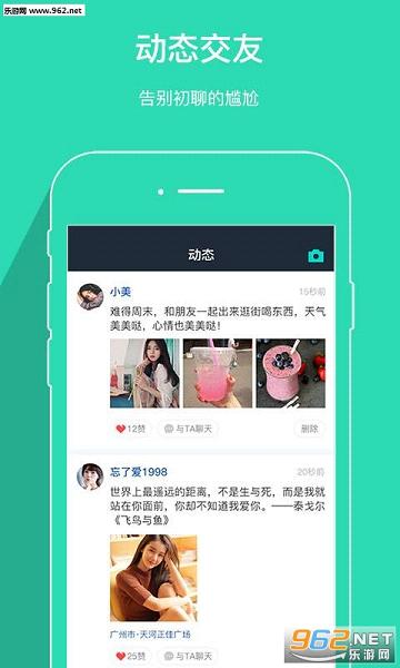 ��ޢappv1.0.0��ͼ2