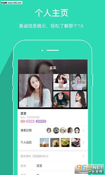 ��ޢappv1.0.0��ͼ3