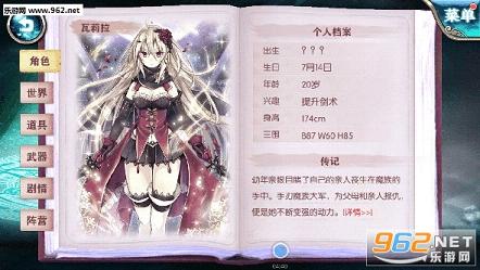 ������-�����뻥��ð������ios1.282��ͼ2