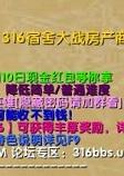 �ػ�����316��ͼ1.3A��ʽ�� �����ع���