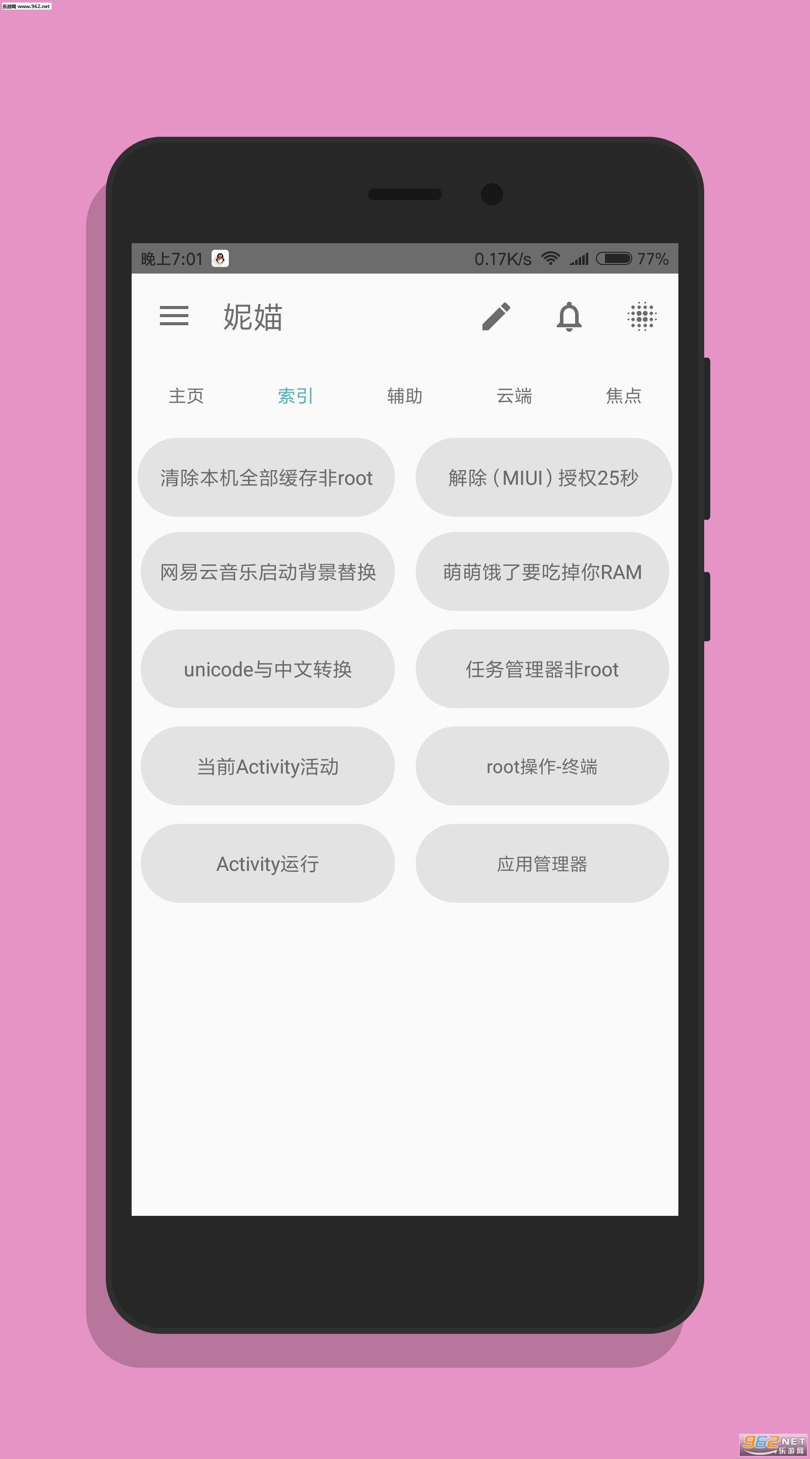 �݋b��̬��ֽv310��ͼ0