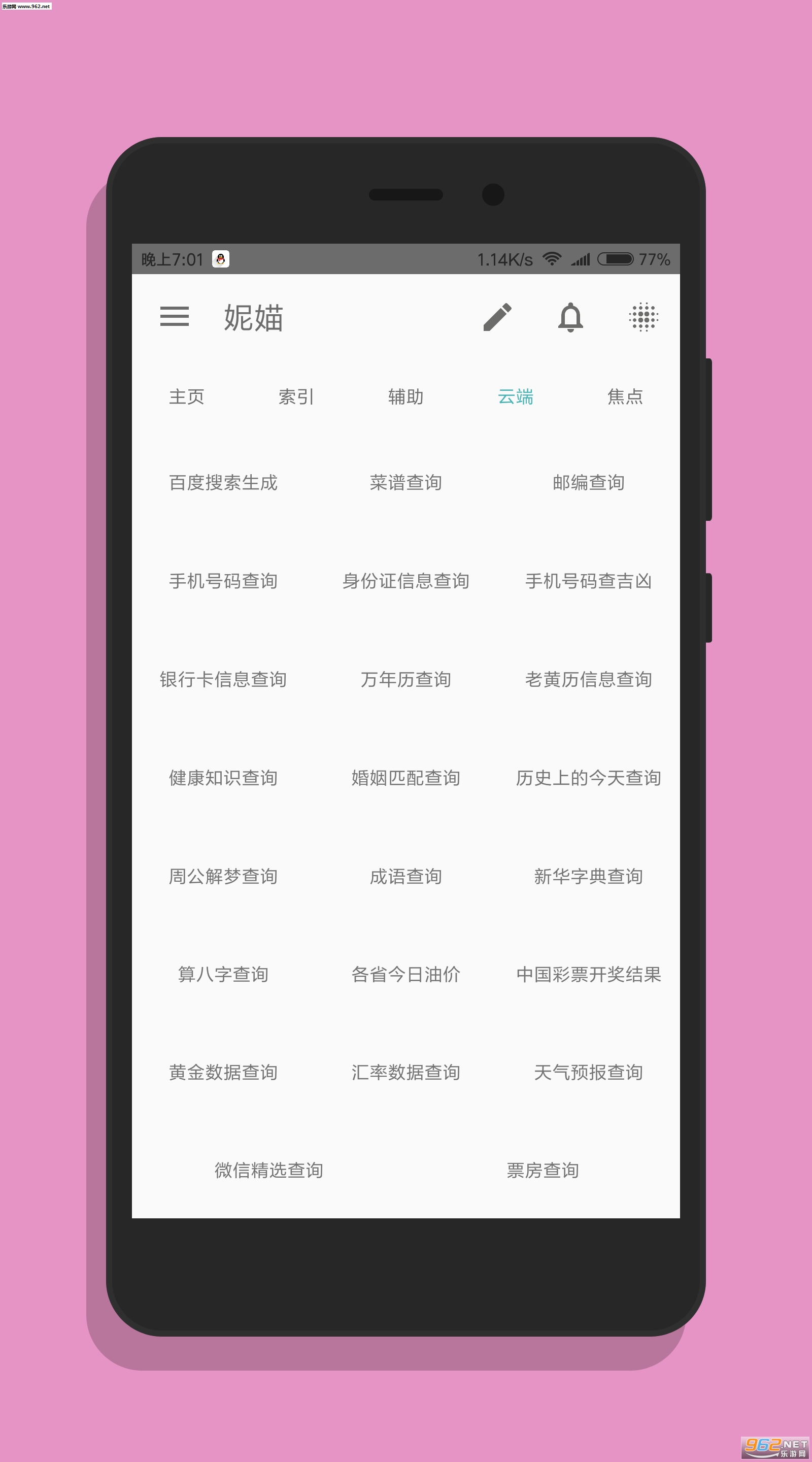 �݋b��̬��ֽv310��ͼ1