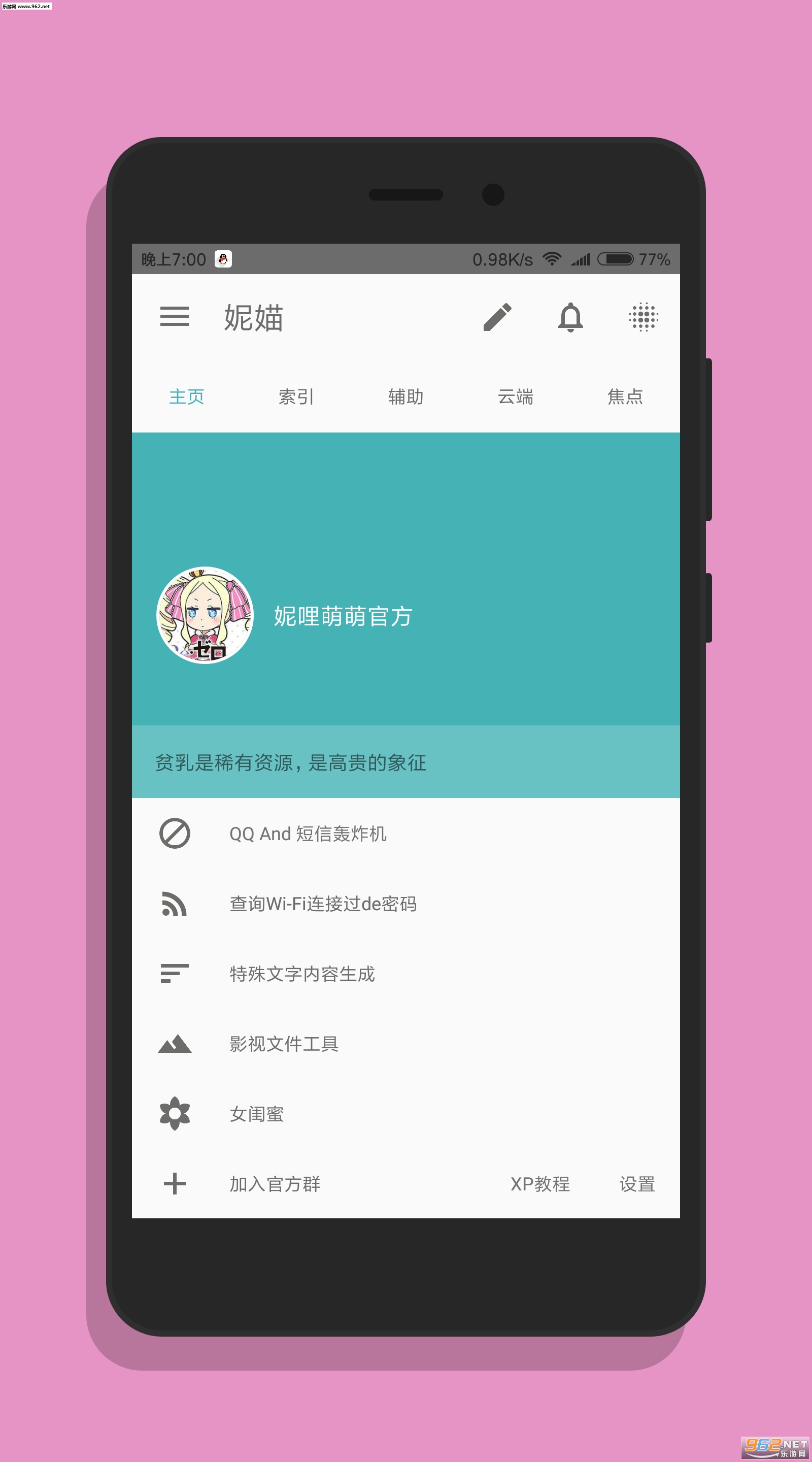 �݋b��̬��ֽv310��ͼ2