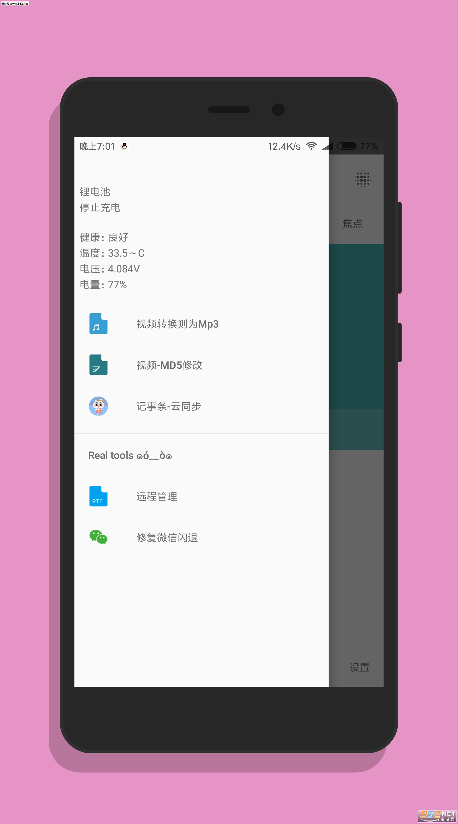 �݋b��̬��ֽv310��ͼ3