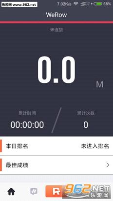 WeRow appv1.0.0��ͼ1