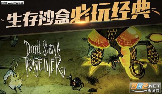 饥荒联机版剑MOD合集截图1