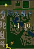 Ϧ�����Ҷ�v1.10