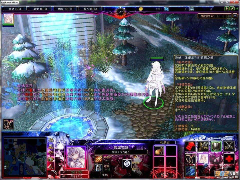 魔兽RPG地图 天谕幻雪2.17正式版 附隐藏英雄密码+攻略截图0