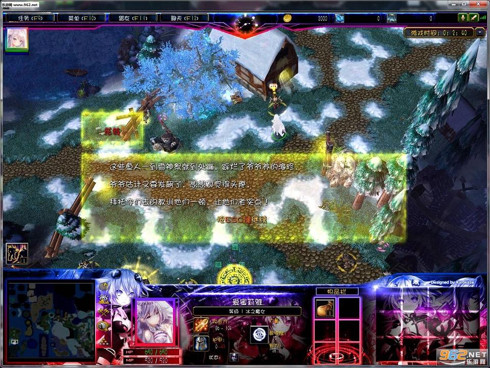 魔兽RPG地图 天谕幻雪2.17正式版 附隐藏英雄密码+攻略截图1