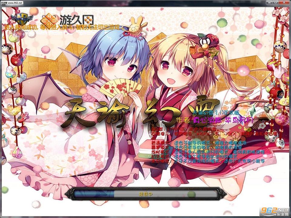 魔兽RPG地图 天谕幻雪2.17正式版 附隐藏英雄密码+攻略截图3