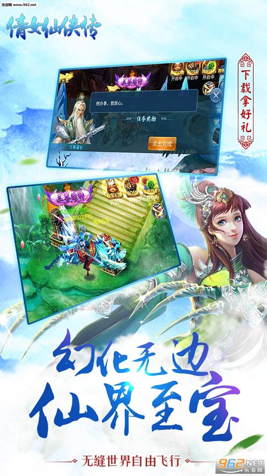 ٻŮ�������ٷ���v1.0.3��ͼ0